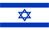 Izrael